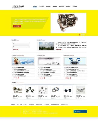 网页设计|网页|个人网站/博客|彩虹虾 - 原创作品